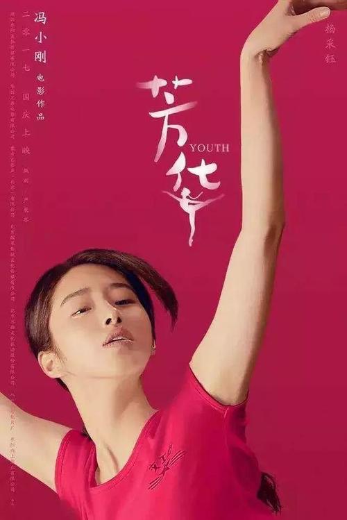 邯郸一中高中毕业证
